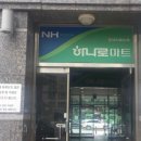 남서울농업협동조합 하나로마트 이미지