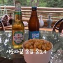 무인53 | 서울 종로 핫플 서순라길 술집 &lt;술24&gt; 24시간 영업 무인 맥주집