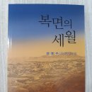 양영수 작가의 출판기념회 알립니다 이미지