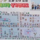 화천시장가동 이미지