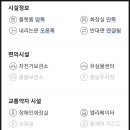 만평역(지상철3호선) 이미지