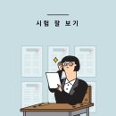 재경세무회계사무소 이미지