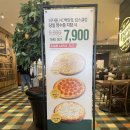 피자몰엔씨서면점 이미지