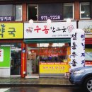 태능약국 이미지