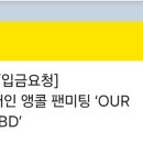 애령 이미지