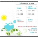 주차49 이미지