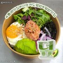 덮다 화곡점 네이버블로그