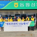 횡성축산물 이미지