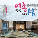 안산도서관 시청각실 이미지