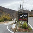 휴일엔펜션 이미지