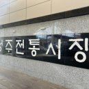 경북농약종묘사 이미지