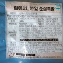 (주)왕선사람들