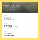 제이에이와이