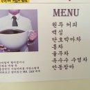 나눔카페 이미지