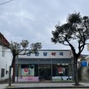 신한당약국 이미지