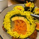 모해김밥