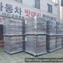 구일밧데리 이미지
