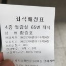 월드컵세탁소 이미지