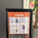 제이린의원 울산점 네이버블로그