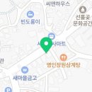 뉴청석골칡냉면전문 이미지