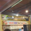 온정손만두 이미지