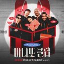 마니또 - 부여군 중앙로5번길 11 | 마니또
