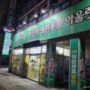 애견용품아울렛 이미지