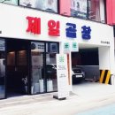 꽉찬소곱창 이미지