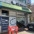 소즐식빵