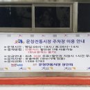 감자바위골 칼국수 이미지