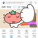 예스24 리딩런 참여 후기｜책 읽고 기부까지