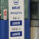 동서주유소 이미지