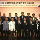 서울대학교병원 강남의원 이미지