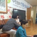 명정 아파트 경로당 이미지