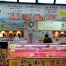 횡성식당 이미지