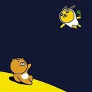 트루에스
