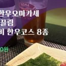 이마트24 논현101점 이미지