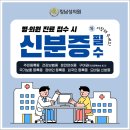 킹남성의원 이미지