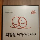 사조회참치장한평점 이미지