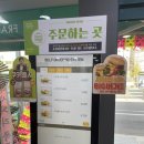 프랭크버거 석관점
