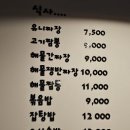 다홍 중화요리 이미지