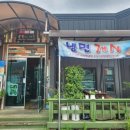 운문산가든 이미지