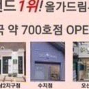 뷰티드림성형외과