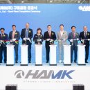 엠케이글로벌 이미지