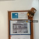 수영역 12번출구 소나무한의원 앞 | 예다움 | 부산 수영역에 위치한 넓고 깨끗한 댄스 연습실 방문 후기