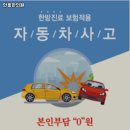 안흥한의원 이미지