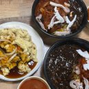 온중로 | 온양온천역맛집 용화동맛집 아산중국집｜기교 없는 탕수육이 맛있는 아산용화동맛집 왕가