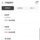 이채헤어 - 제주시 | 이채헤어