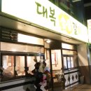 마장로242번길19(비이에스타)~마장로242번길5 이미지