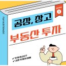 대영부동산중개사무소 이미지